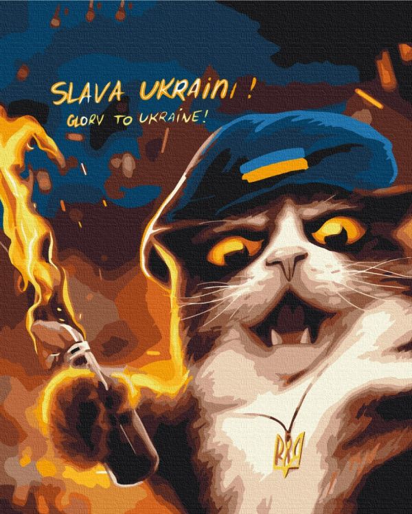 Картина по номерам "Котик повстанец ©Марианна Пащук"