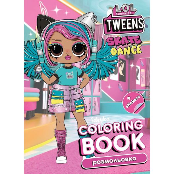Детская книга-раскраска "Skate Dance Tweens" LCB13 со стикерами