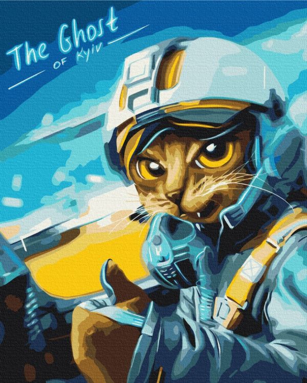 Картина по номерам "Котик Призрак Киева ©Марианна Пащук"