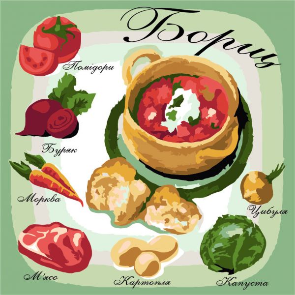 Картина за номерами 30*30см Борщ