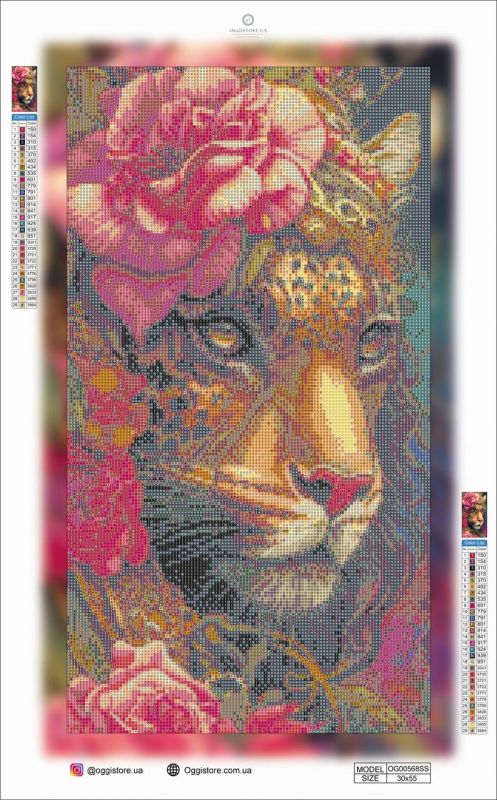 Алмазная мозаика алмазная вышивка Цветочный тигр 55x30 OG00568SS