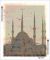 Алмазная мозаика алмазная выкладка 50x40 Голубая мечеть №2 OG00027SB