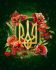 Алмазна мозаїка алмазна викладка Герб України 40x30 OG00616SS