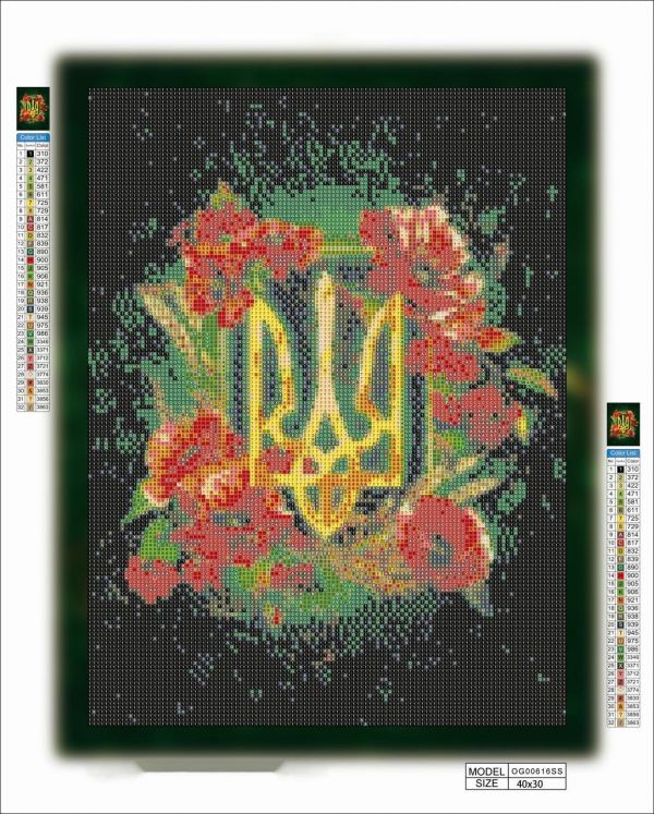 Алмазная мозаика алмазная выкладка Герб Украины 40x30 OG00616SS