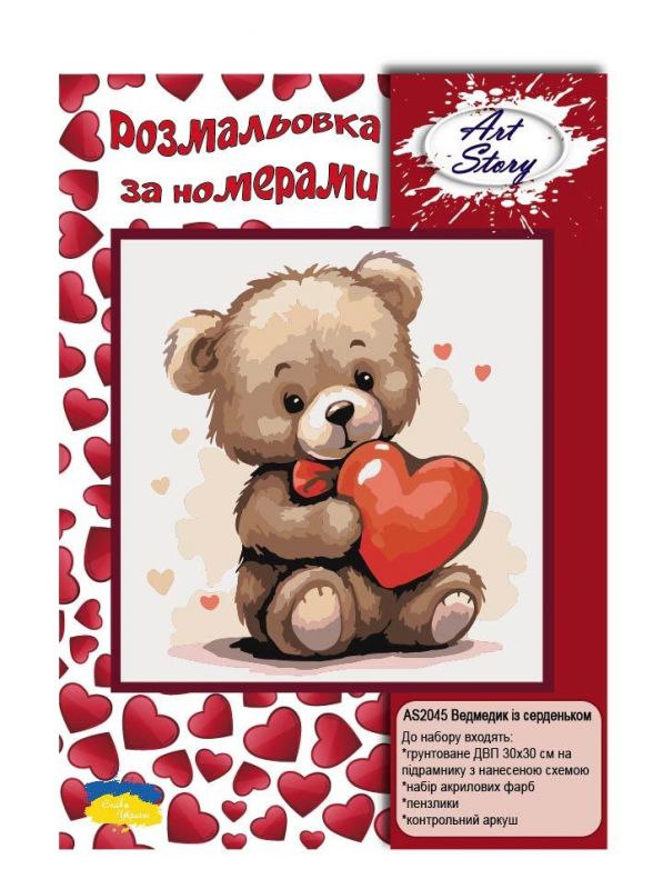 Картина за номерами 30*30см Ведмедик із серденьком