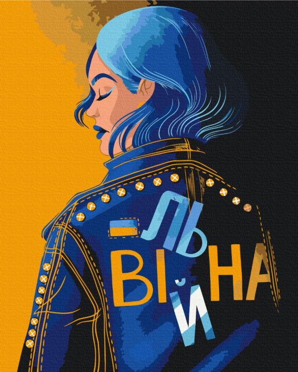Картина по номерам "Свободная @Полина Скурихина"