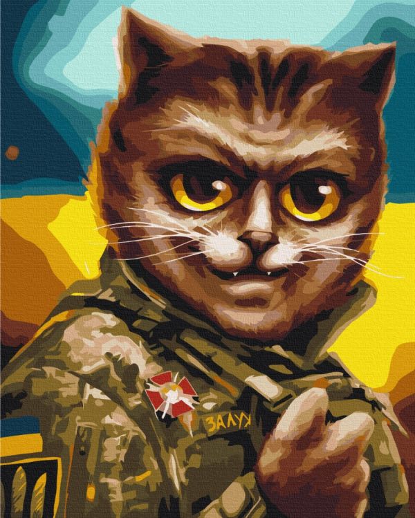 Картина по номерам "Котик Главнокомандующий ©Марианна Пащук"