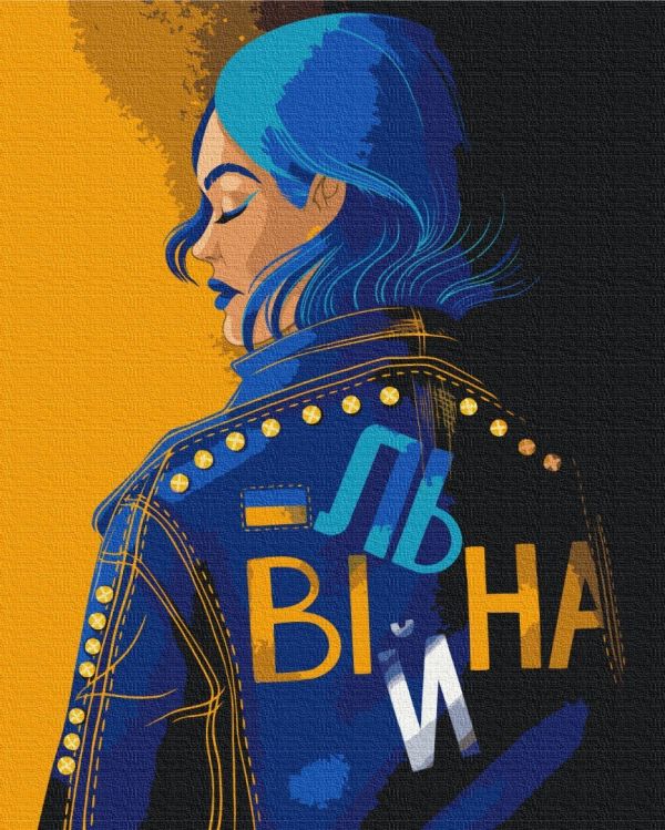 Премиуи картина по номерам "Свободная @Полина Скурихина"
