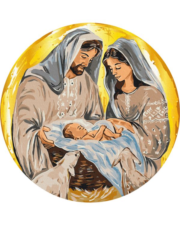 Картина по номерам круглая "Семья из Вифлеема © Карина Зимина"