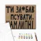 Картина за номерами "Псувати нам Липні" BS54601 40×50 см