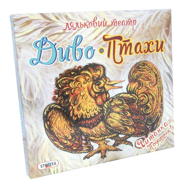 Игра Кукольный театр Чудо-Птицы (321)
