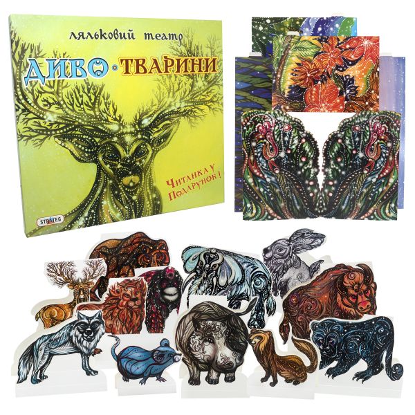 Игра Стратег Кукольный театр Чудо-Животные (320)