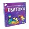 Игра Strateg Эквитоки 112 карт на русском языке (12)