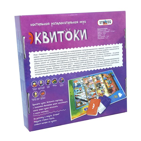 Игра Strateg Эквитоки 112 карт на русском языке (12)