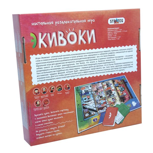 Игра Strateg Эквитоки 56 карт на русском языке (13)