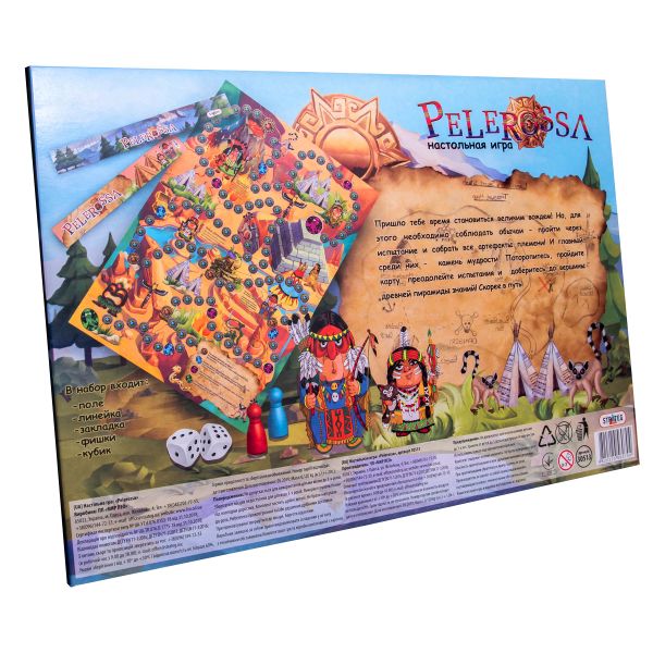 Игра Strateg Pelerossa на русском языке (30513)