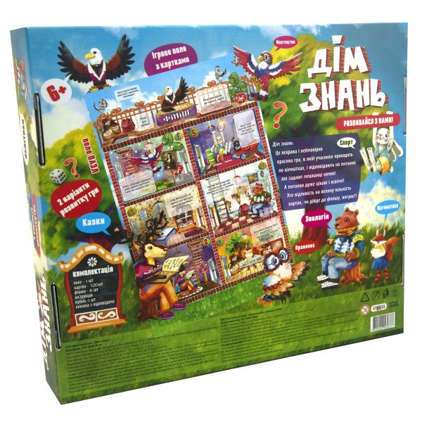 Настольная игра Strateg Дом знаний на украинском языке (30454)