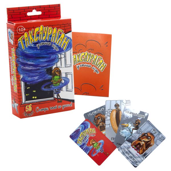 Настольная игра Strateg Таксаураган на русском языке (30351)