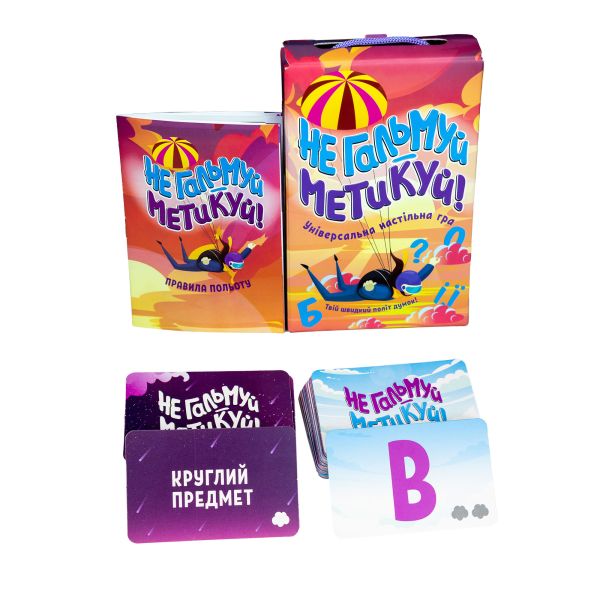 Настольная игра Не тормозь - метируй на украинском языке (30956)