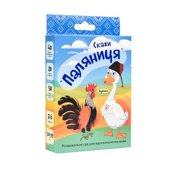Настольная игра Strateg Скажи паляница развлекательная карточная игра на знание языка на украинском языке (30236)