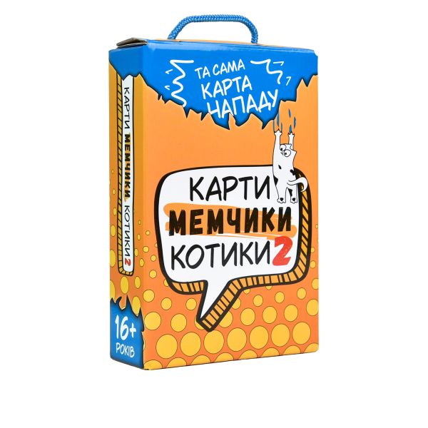 Настольная игра Strateg Карты мемчики и котики 2 развлекательная патриотическая на украинском языке (30927)